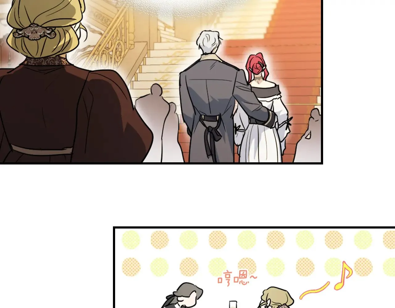 第146话 顺水推舟 第121页