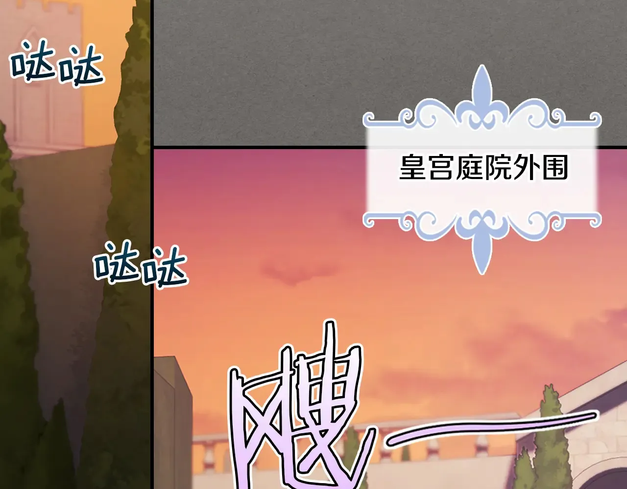 第146话 顺水推舟 第127页