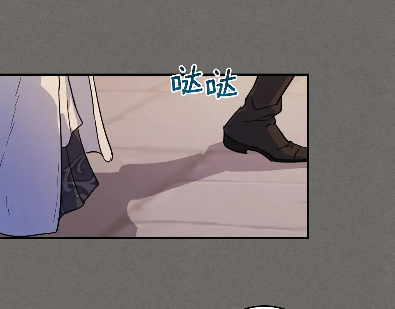 第146话 顺水推舟 第130页