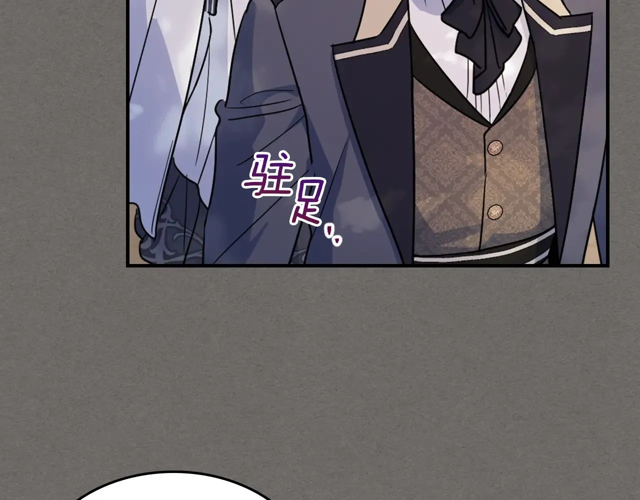 第146话 顺水推舟 第132页