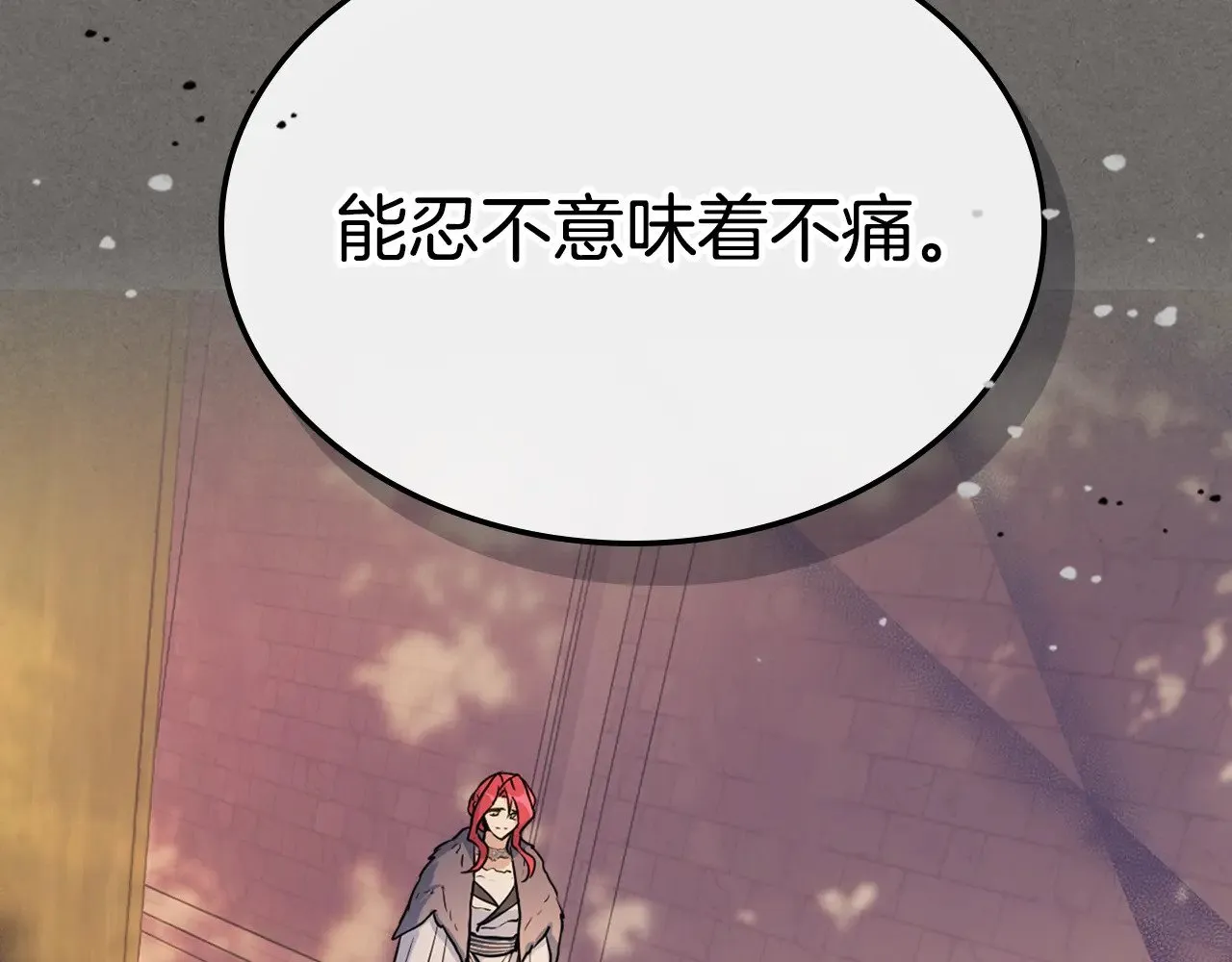 第147话 未送出的戒指 第60页