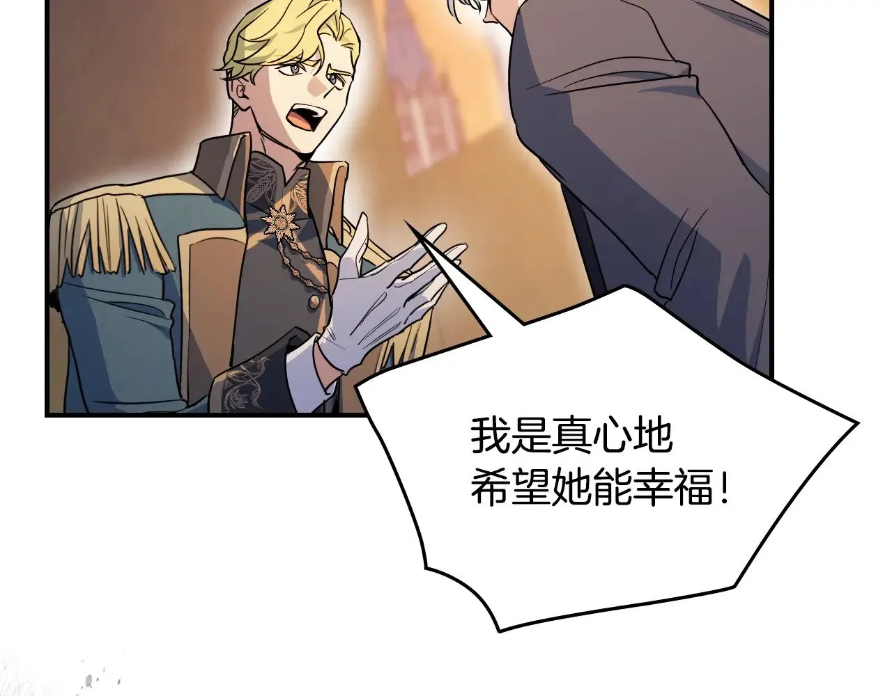 第147话 未送出的戒指 第101页