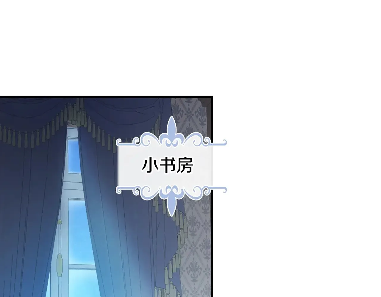 第147话 未送出的戒指 第115页