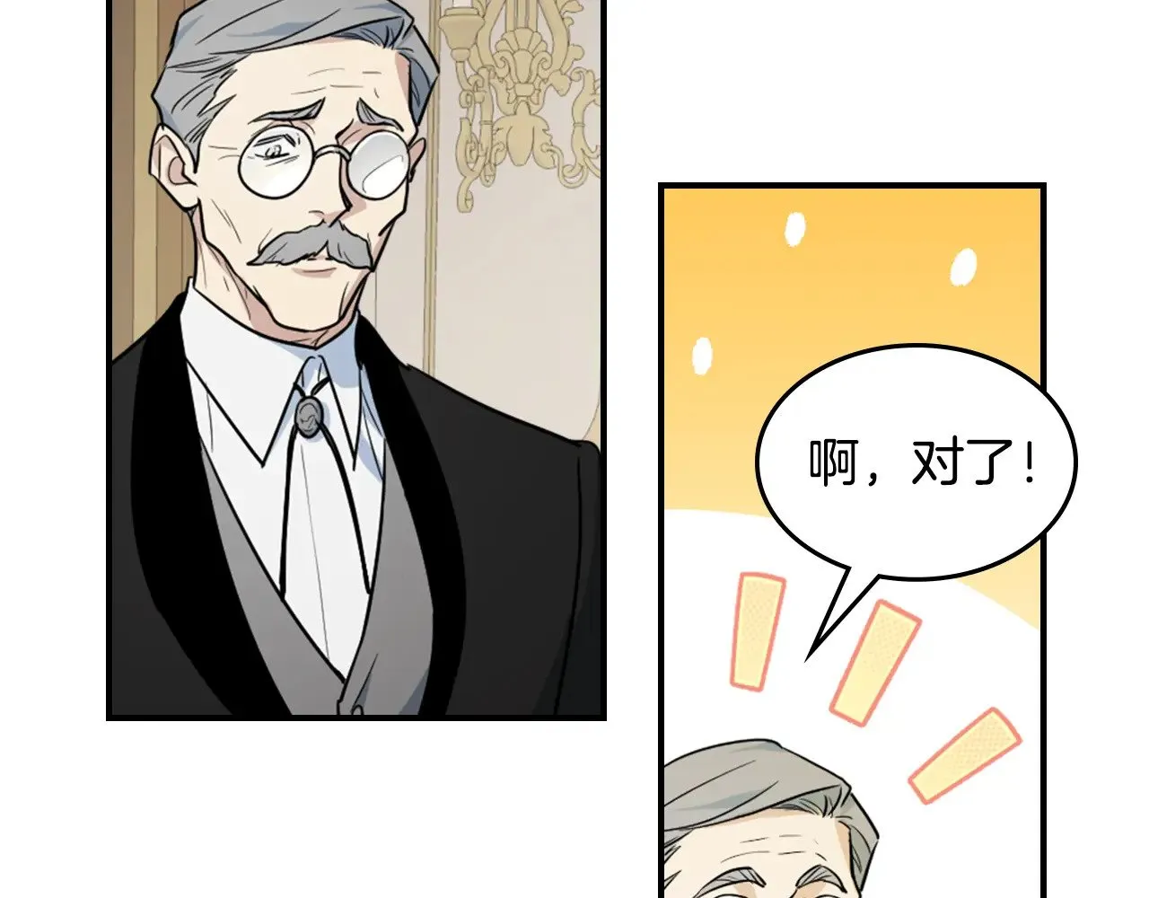 第147话 未送出的戒指 第126页