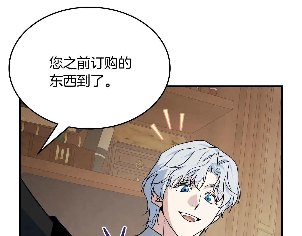 第147话 未送出的戒指 第128页