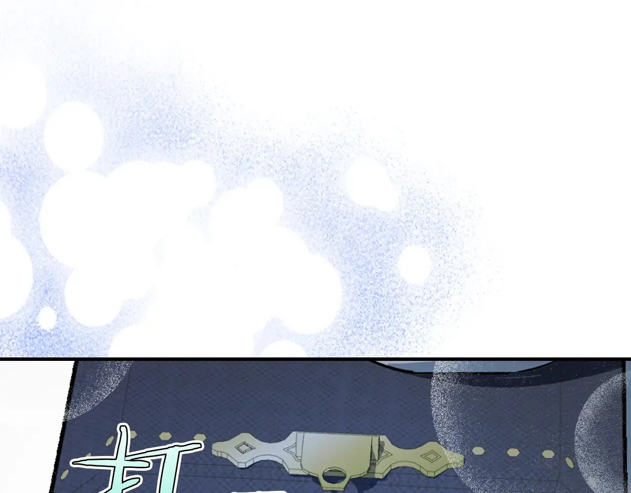 第147话 未送出的戒指 第130页