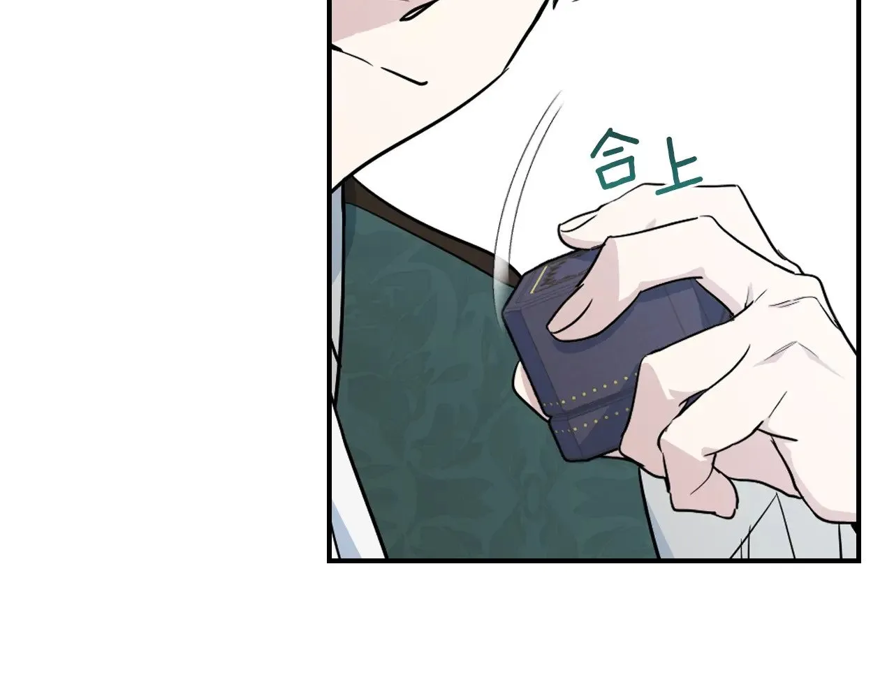 第147话 未送出的戒指 第142页