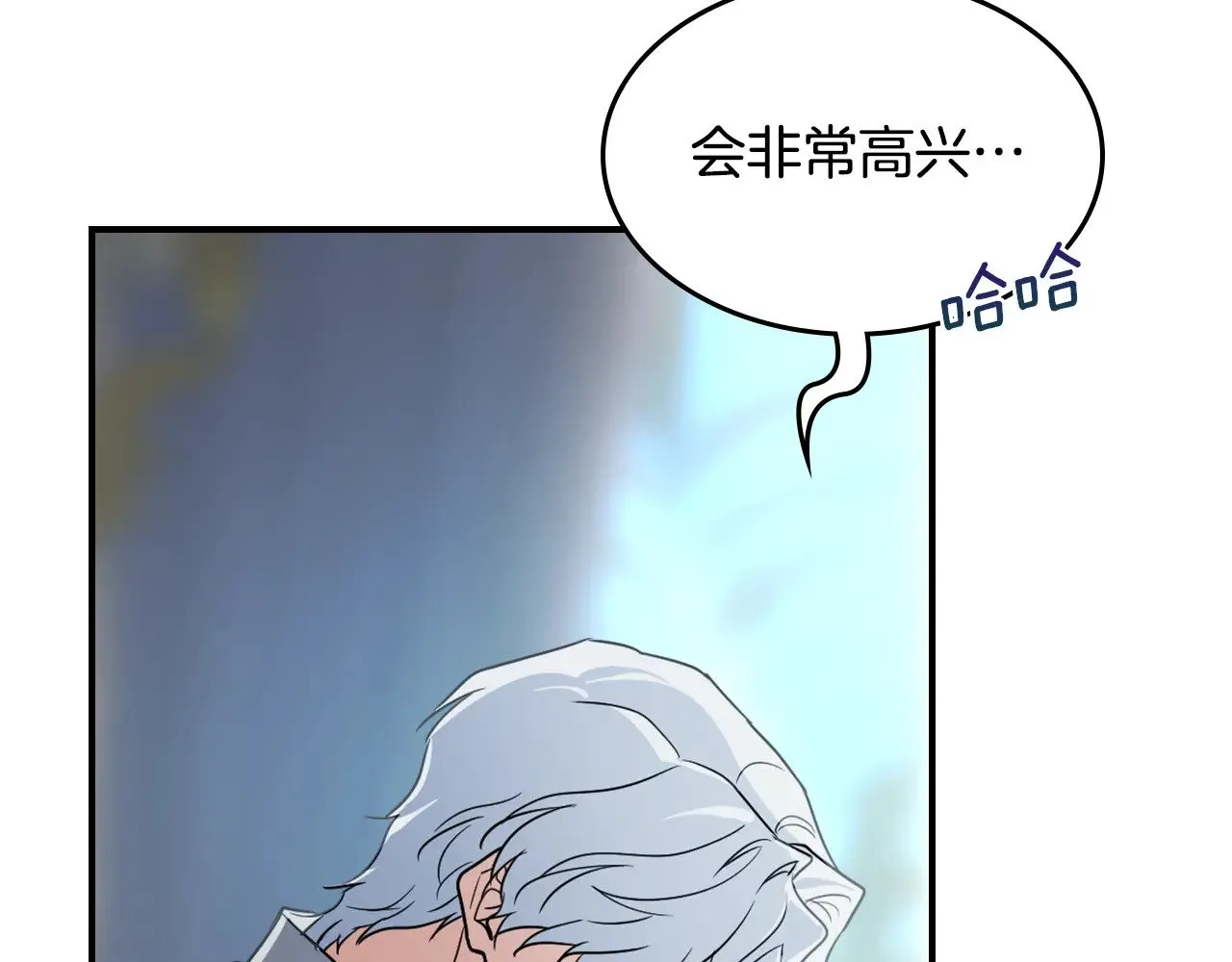 第147话 未送出的戒指 第154页