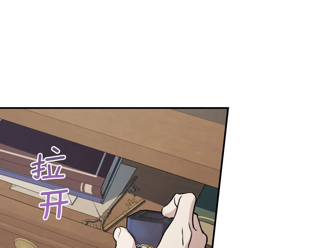 第147话 未送出的戒指 第163页