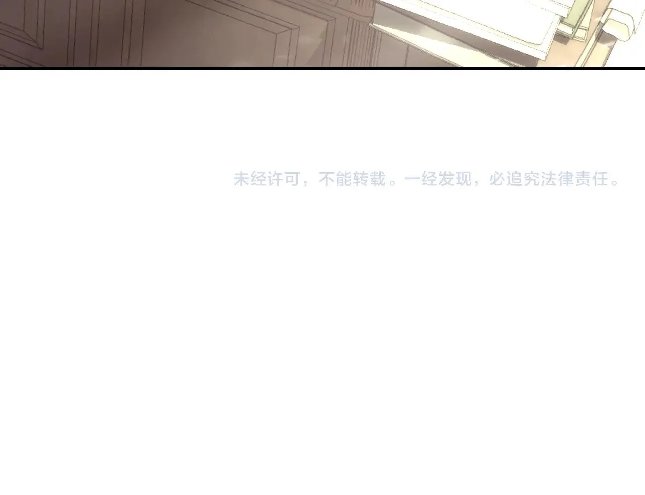 第147话 未送出的戒指 第168页