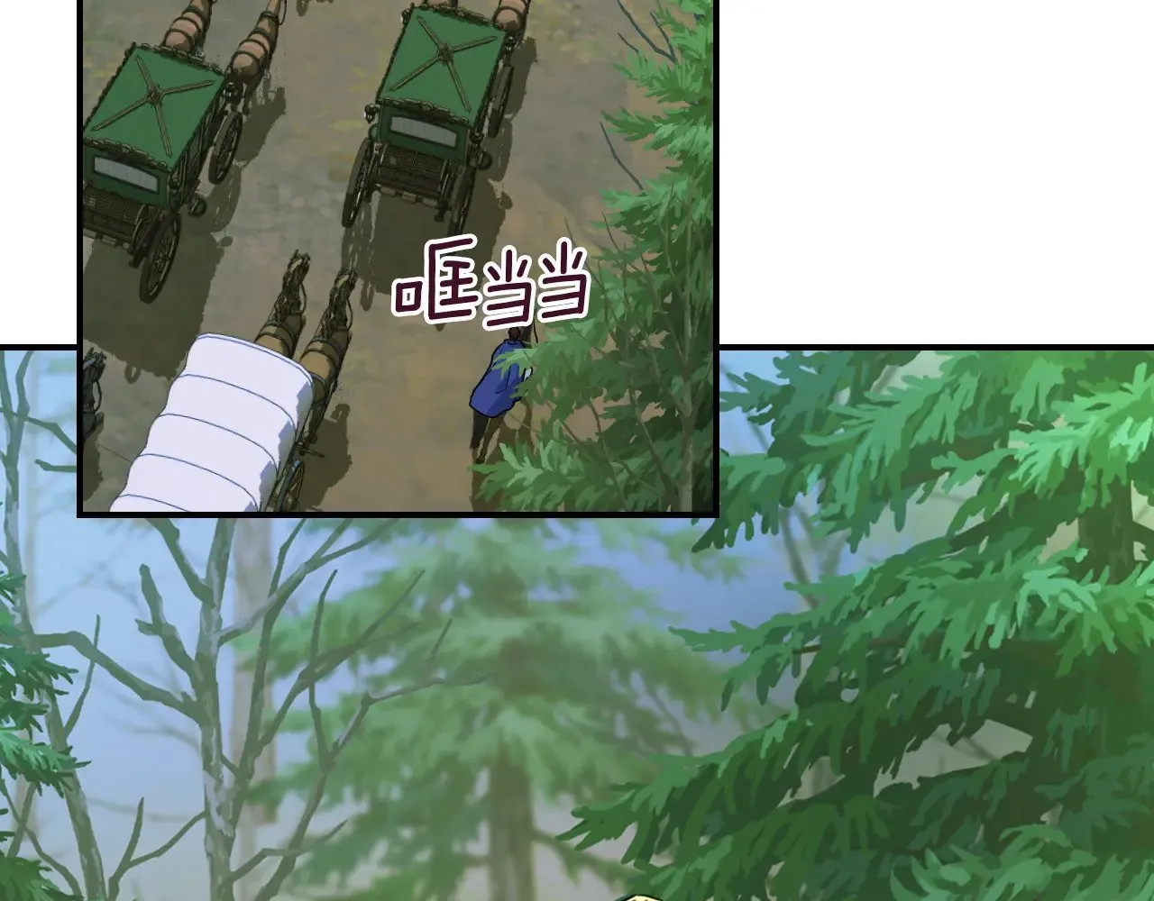 第148话 卧床夜聊 第7页