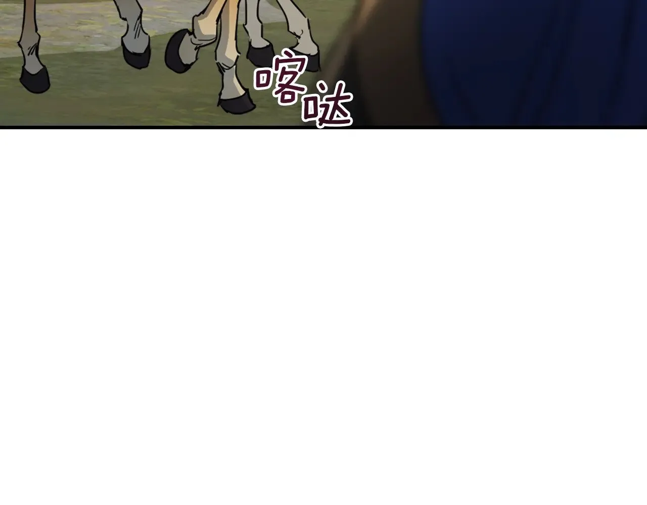 第148话 卧床夜聊 第9页
