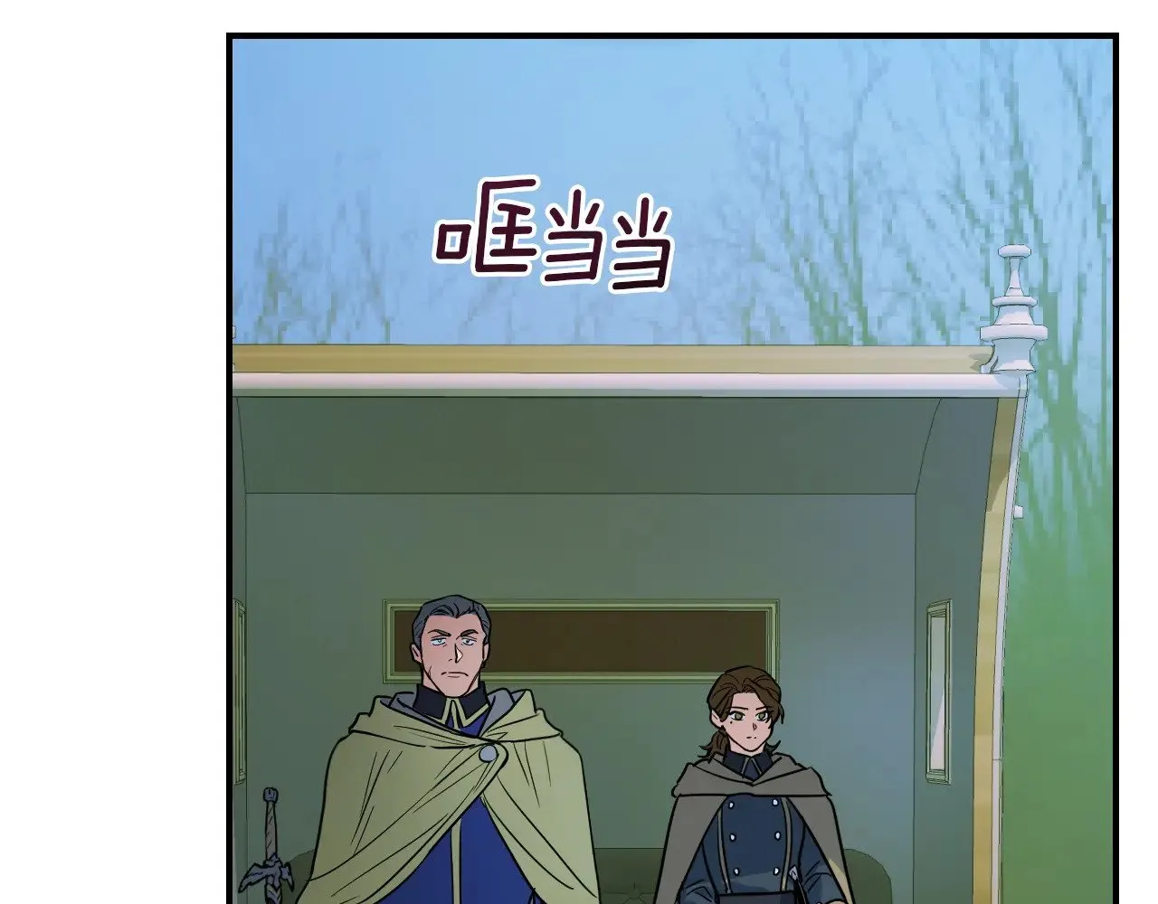 第148话 卧床夜聊 第12页