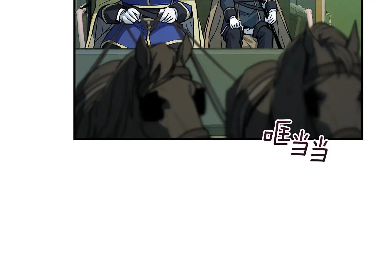 第148话 卧床夜聊 第13页