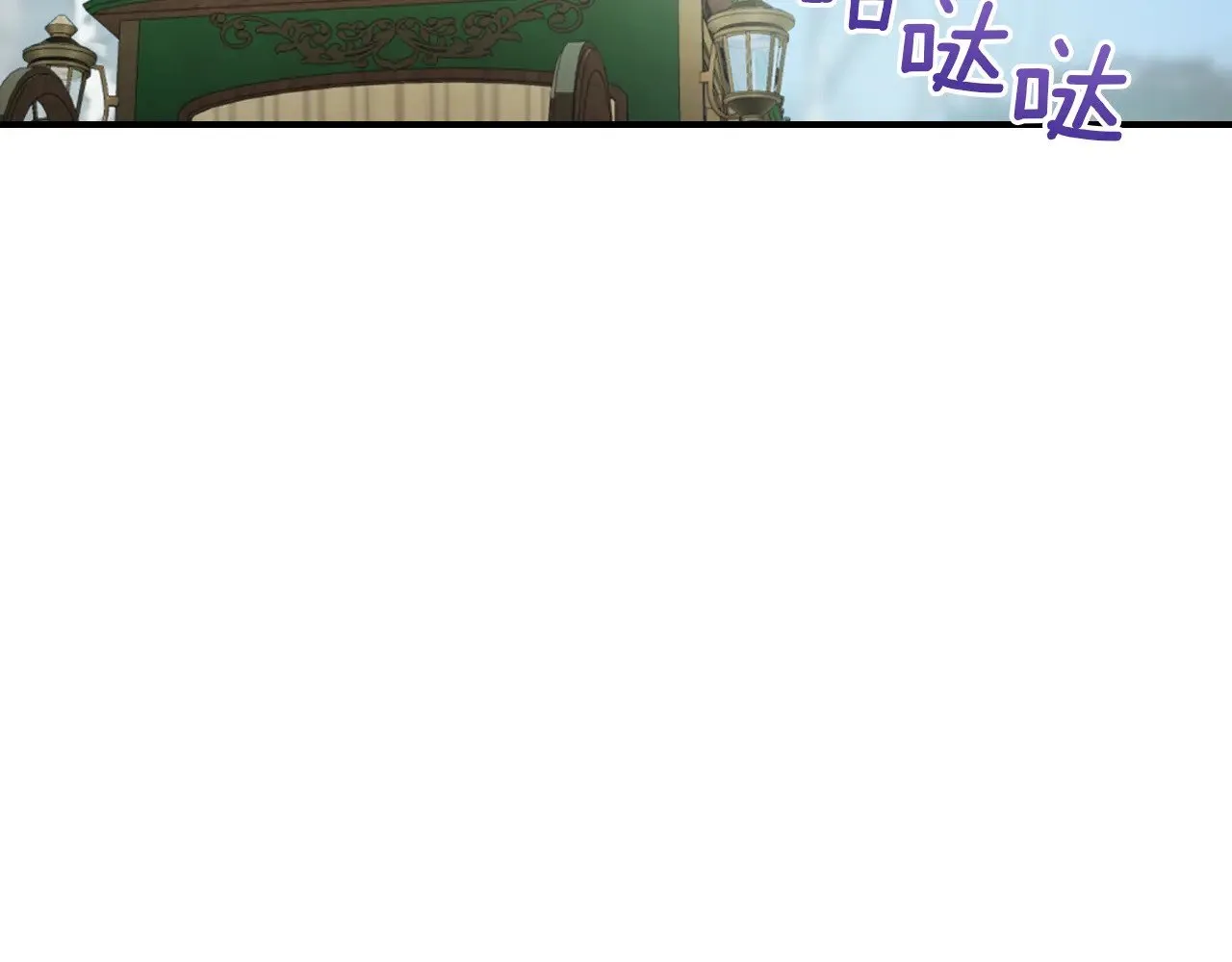 第148话 卧床夜聊 第45页