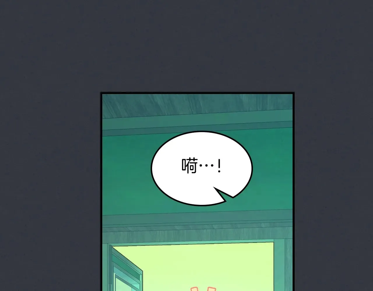 第148话 卧床夜聊 第64页