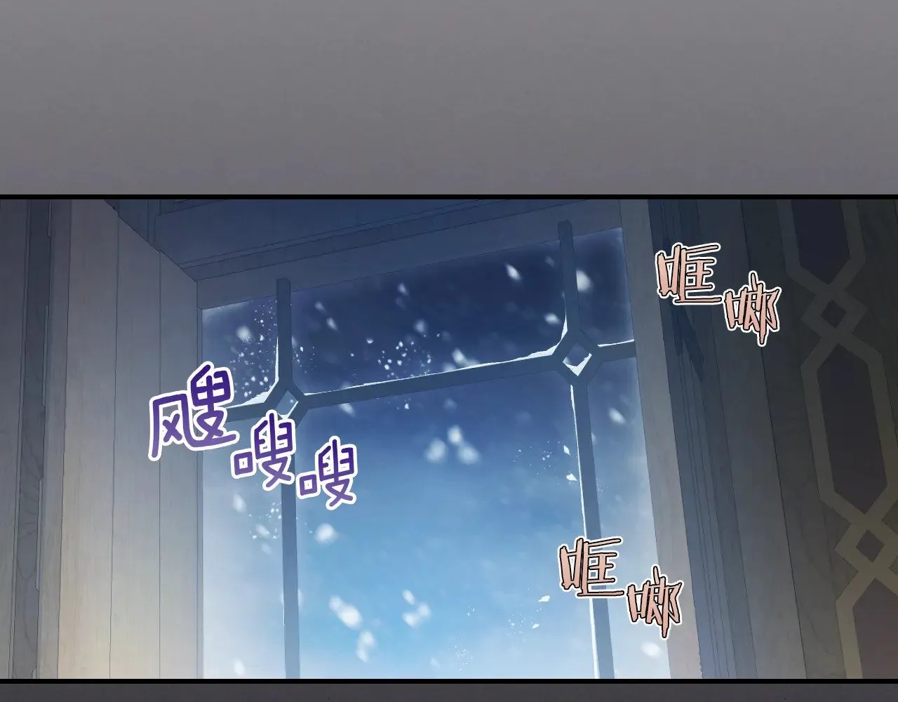 第148话 卧床夜聊 第97页