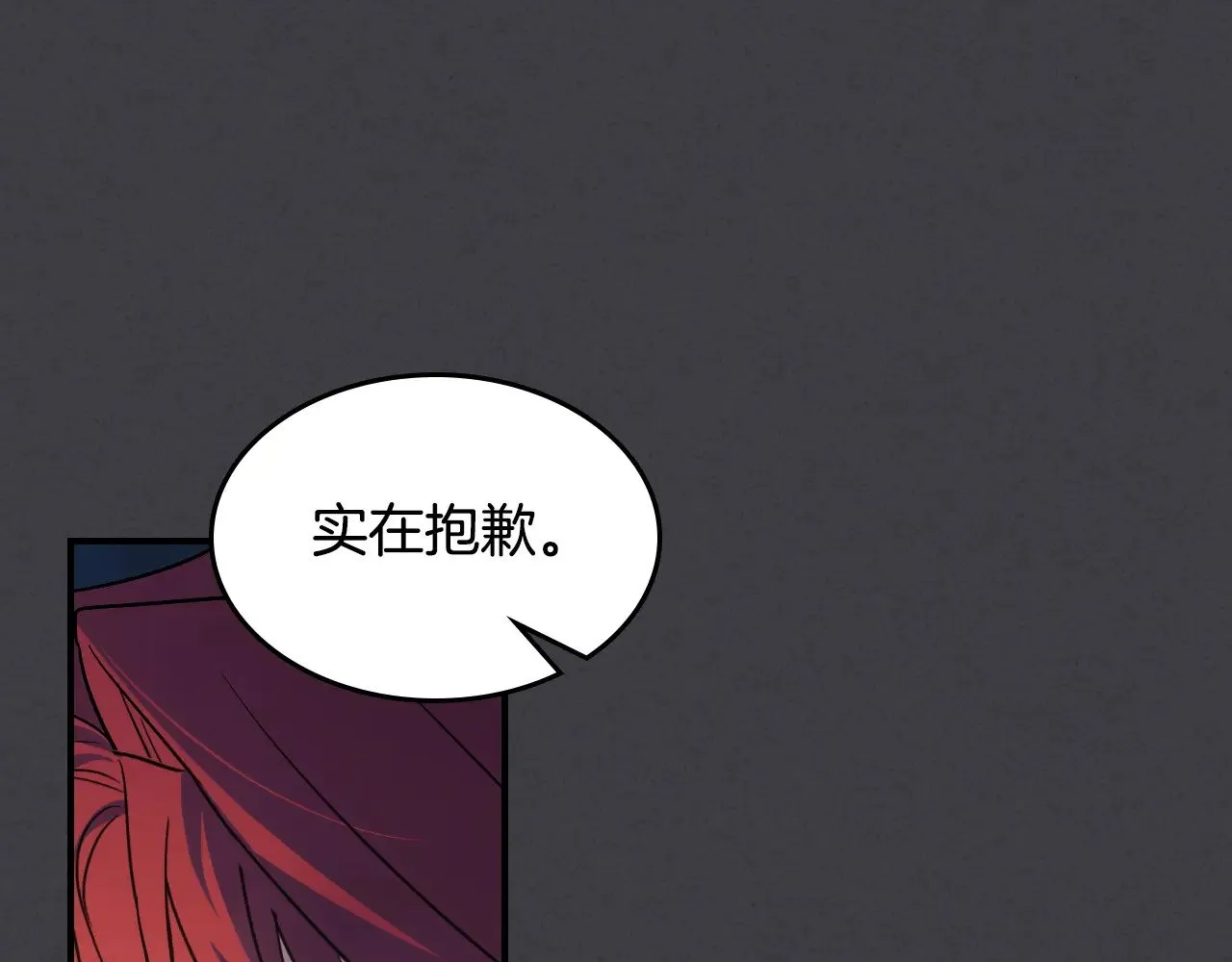 第148话 卧床夜聊 第102页