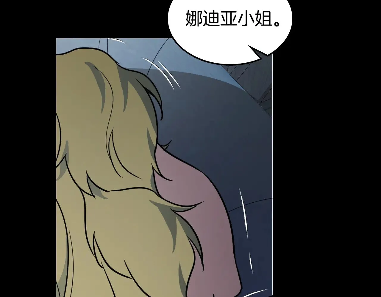 第149话 雪地意外 第37页