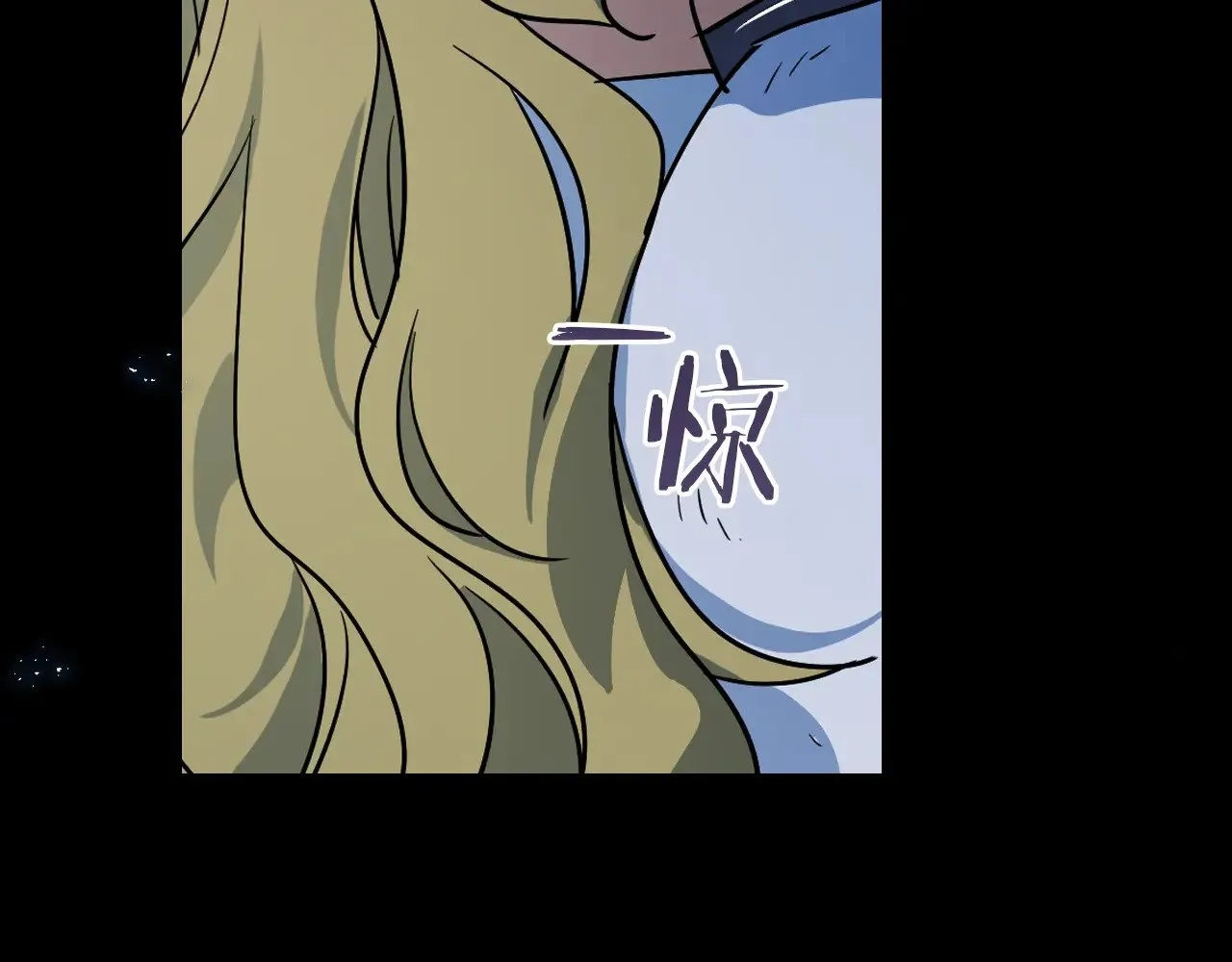 第149话 雪地意外 第38页