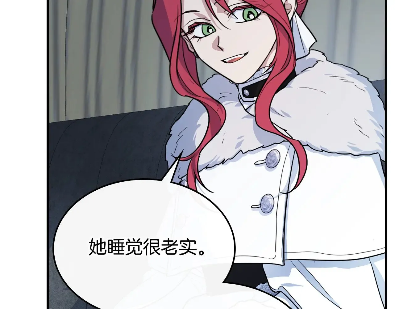 第149话 雪地意外 第61页