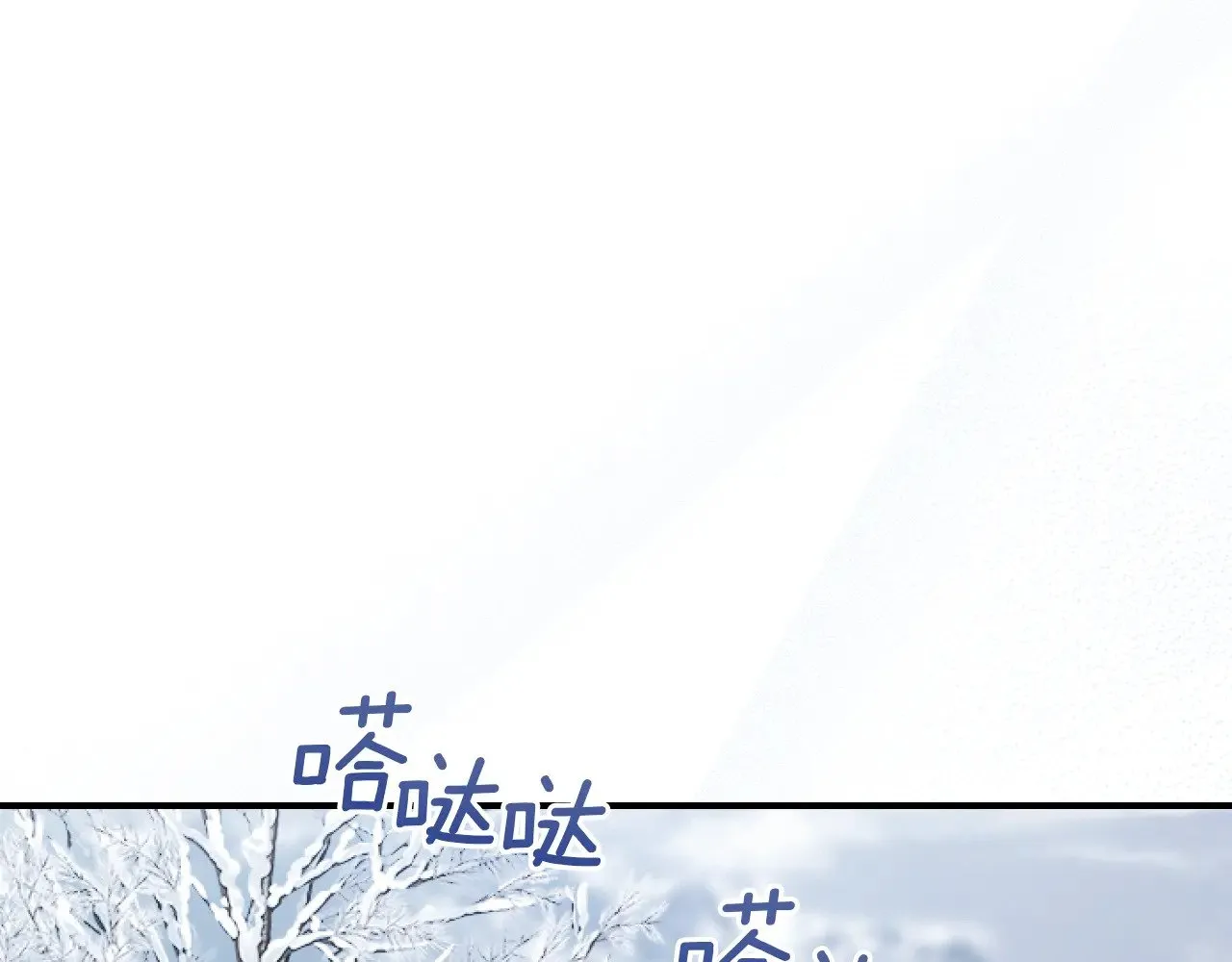 第149话 雪地意外 第74页