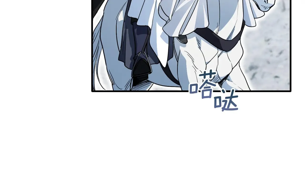 第149话 雪地意外 第130页