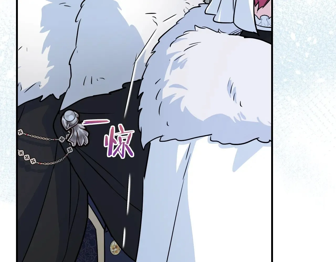 第149话 雪地意外 第132页