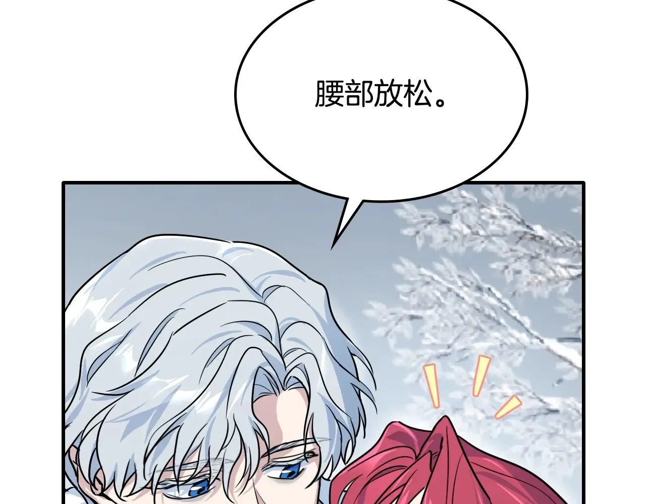 第149话 雪地意外 第136页