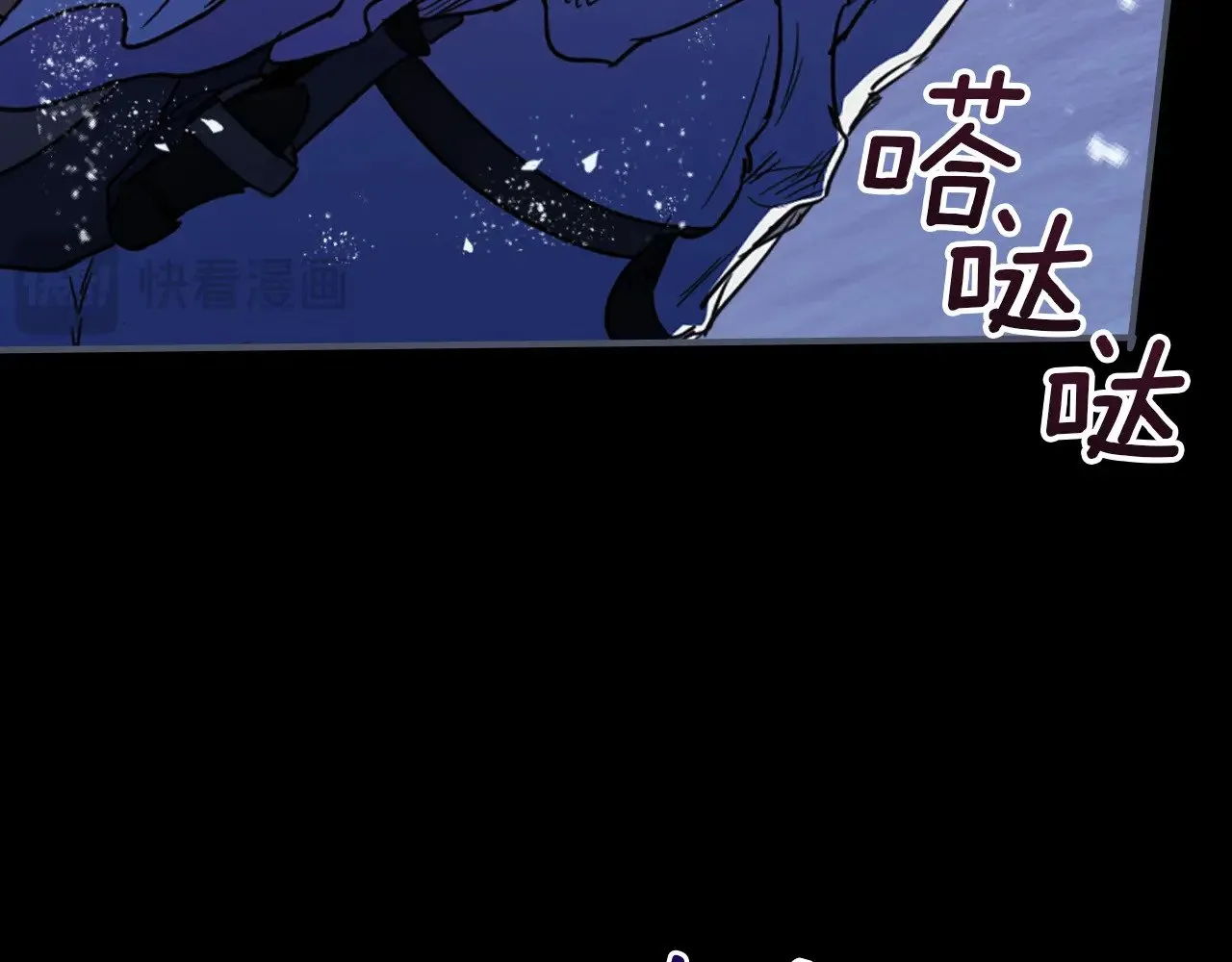 第149话 雪地意外 第152页