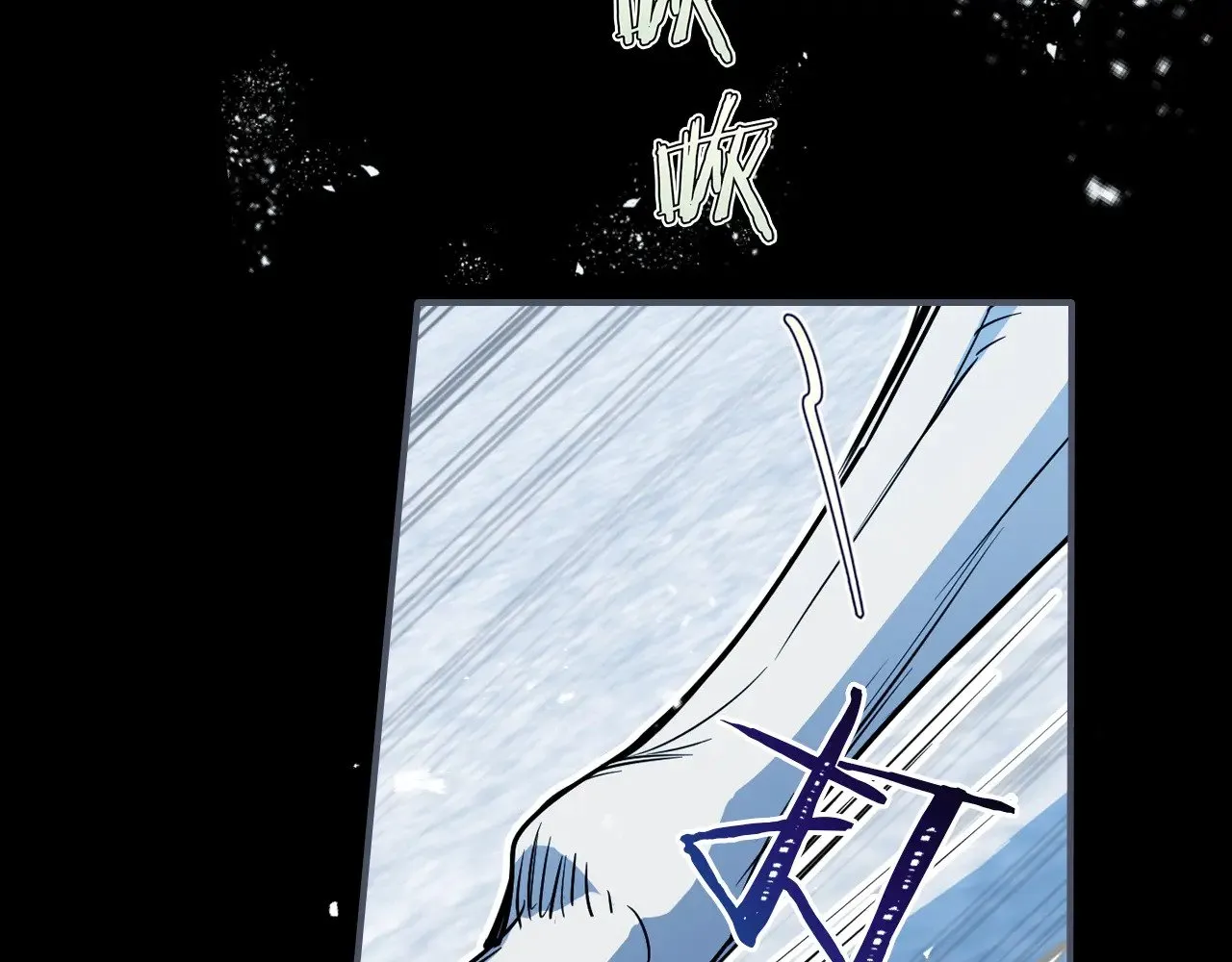 第149话 雪地意外 第156页