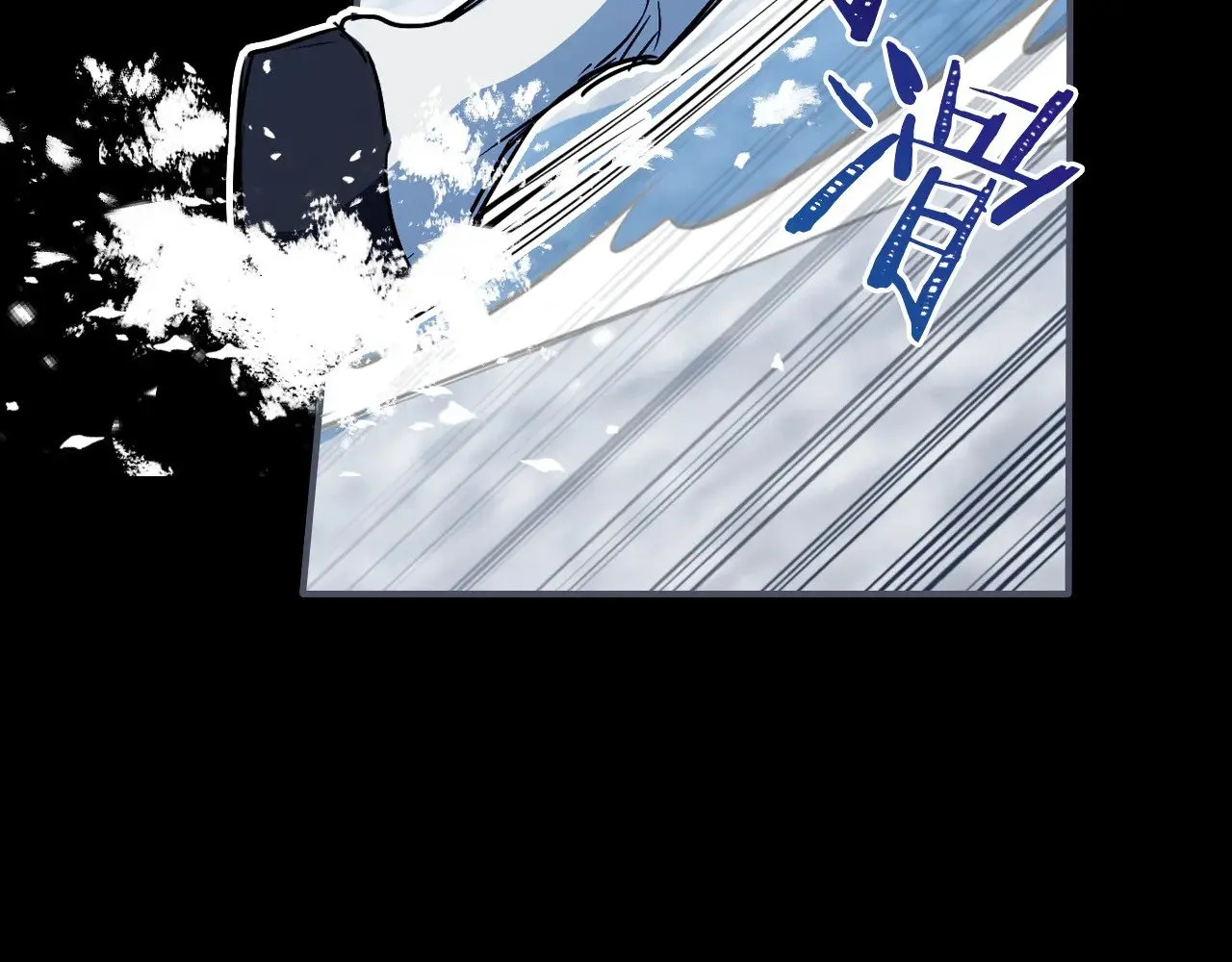 第149话 雪地意外 第157页