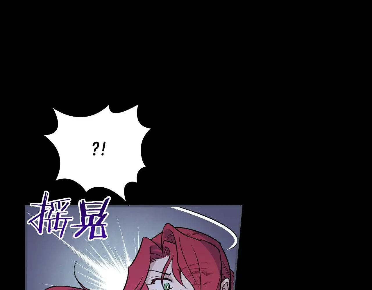 第149话 雪地意外 第159页