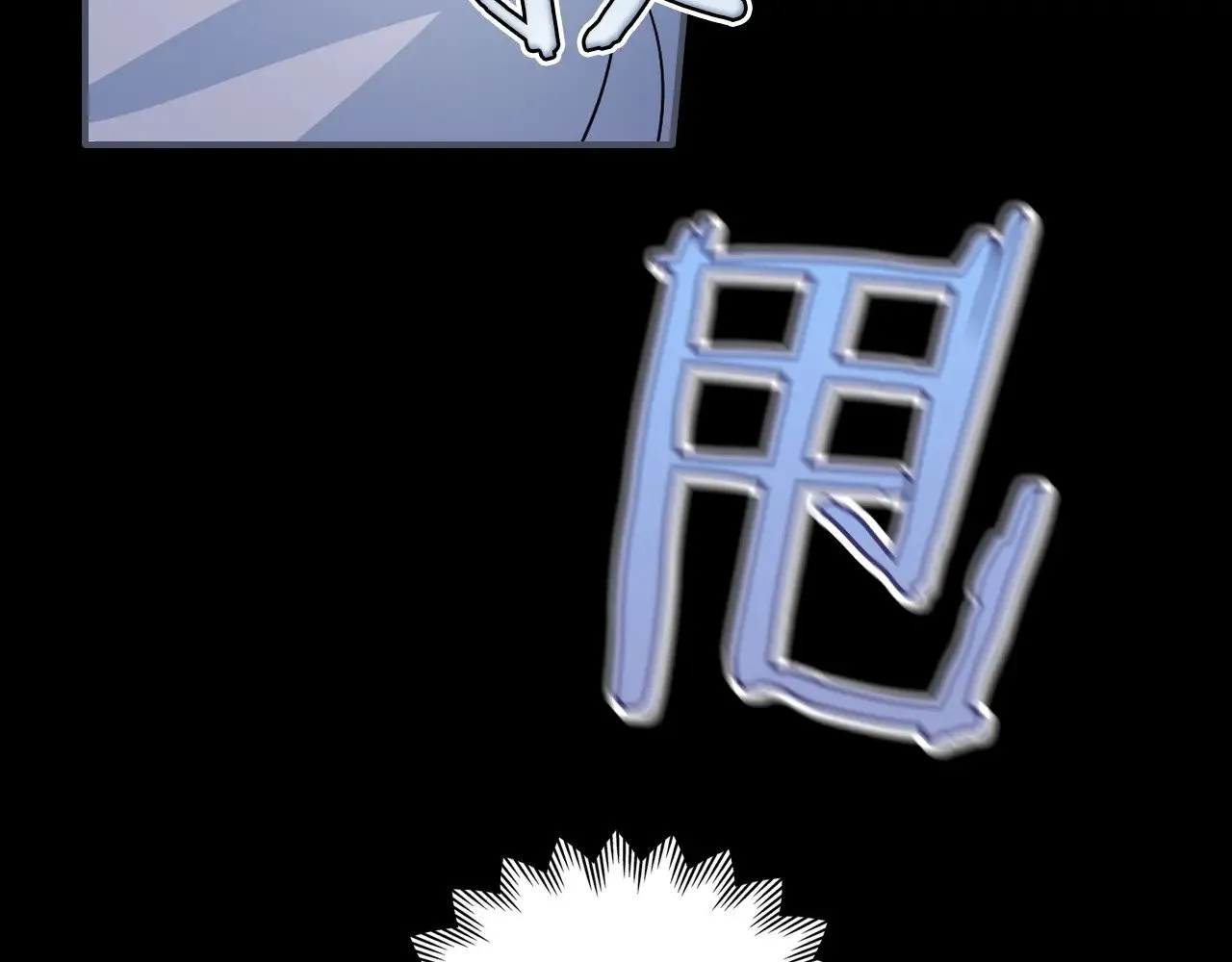 第149话 雪地意外 第161页