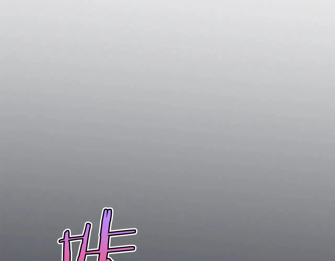 第150话 你满意了吗 第5页