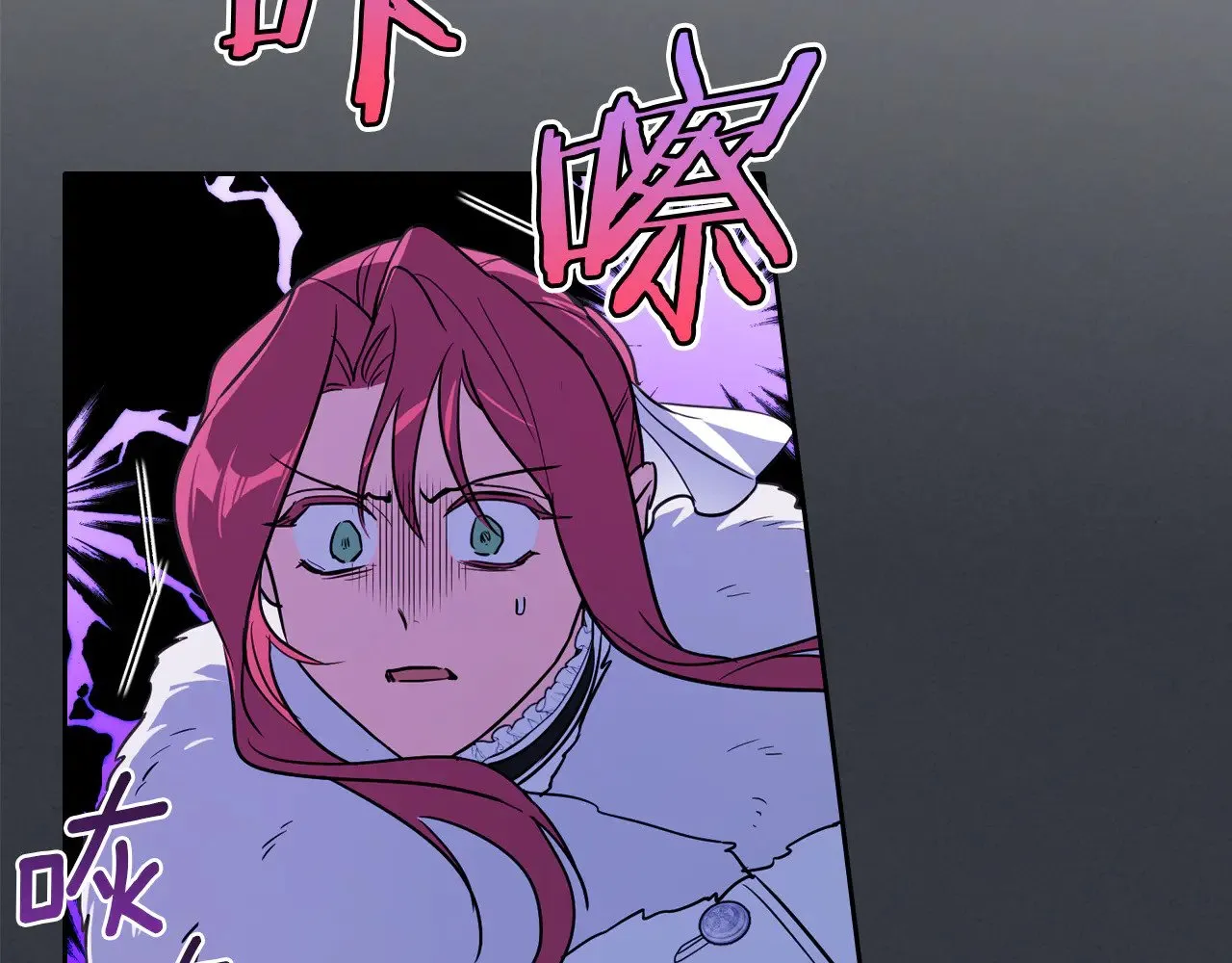第150话 你满意了吗 第6页