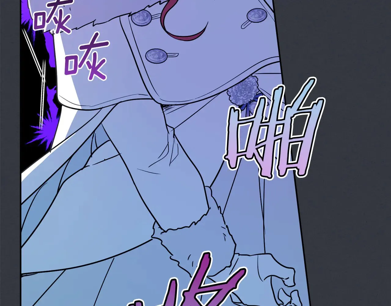 第150话 你满意了吗 第7页
