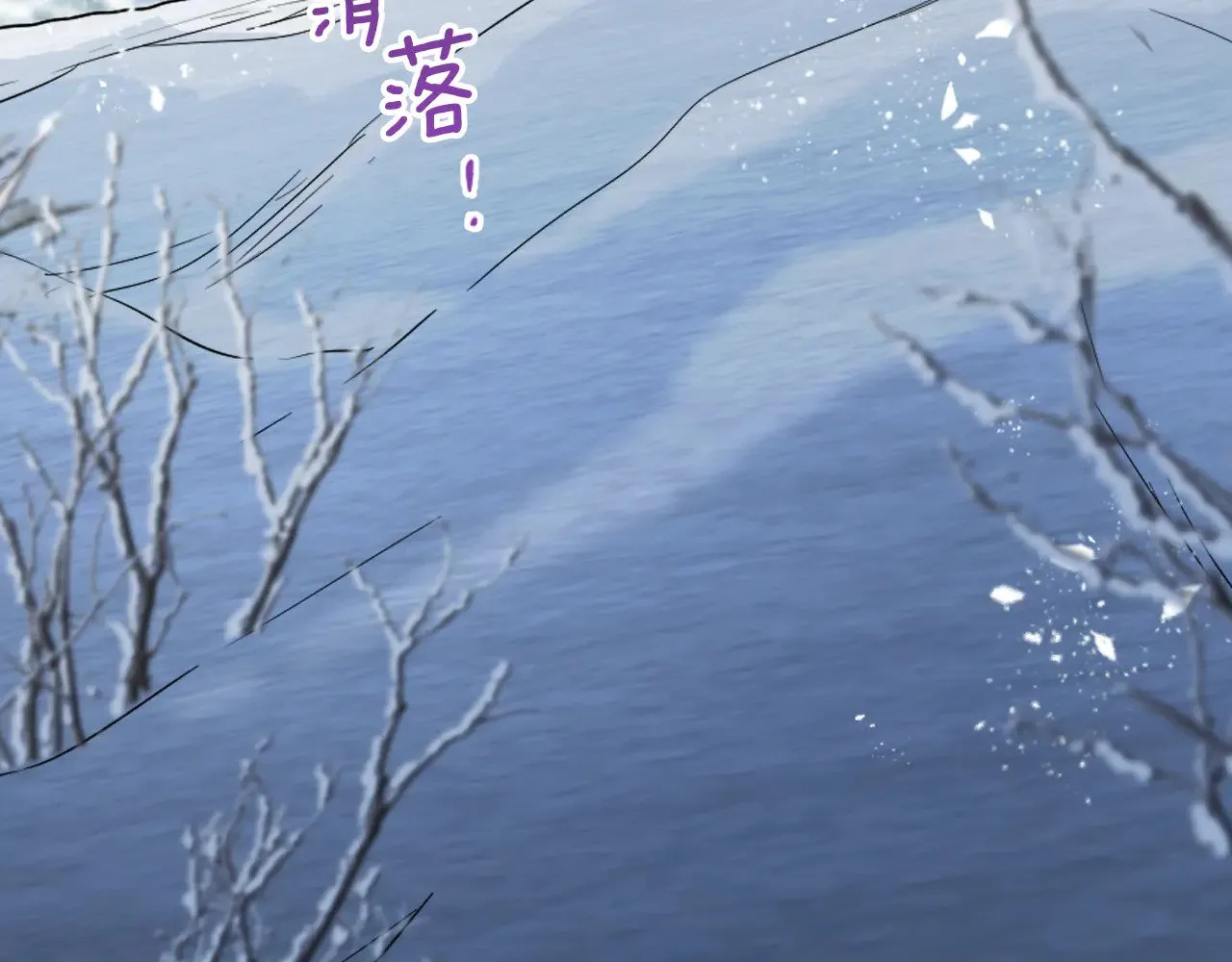 第150话 你满意了吗 第13页