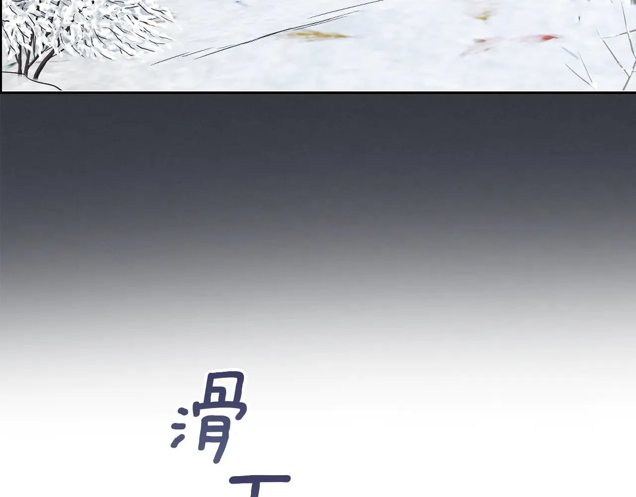 第150话 你满意了吗 第17页