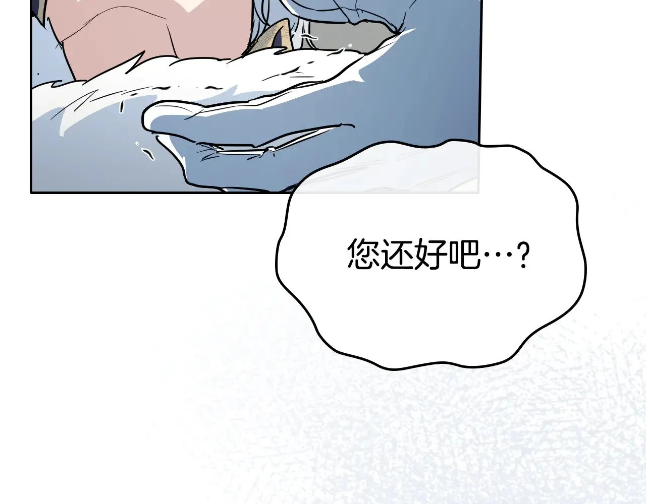 第150话 你满意了吗 第22页