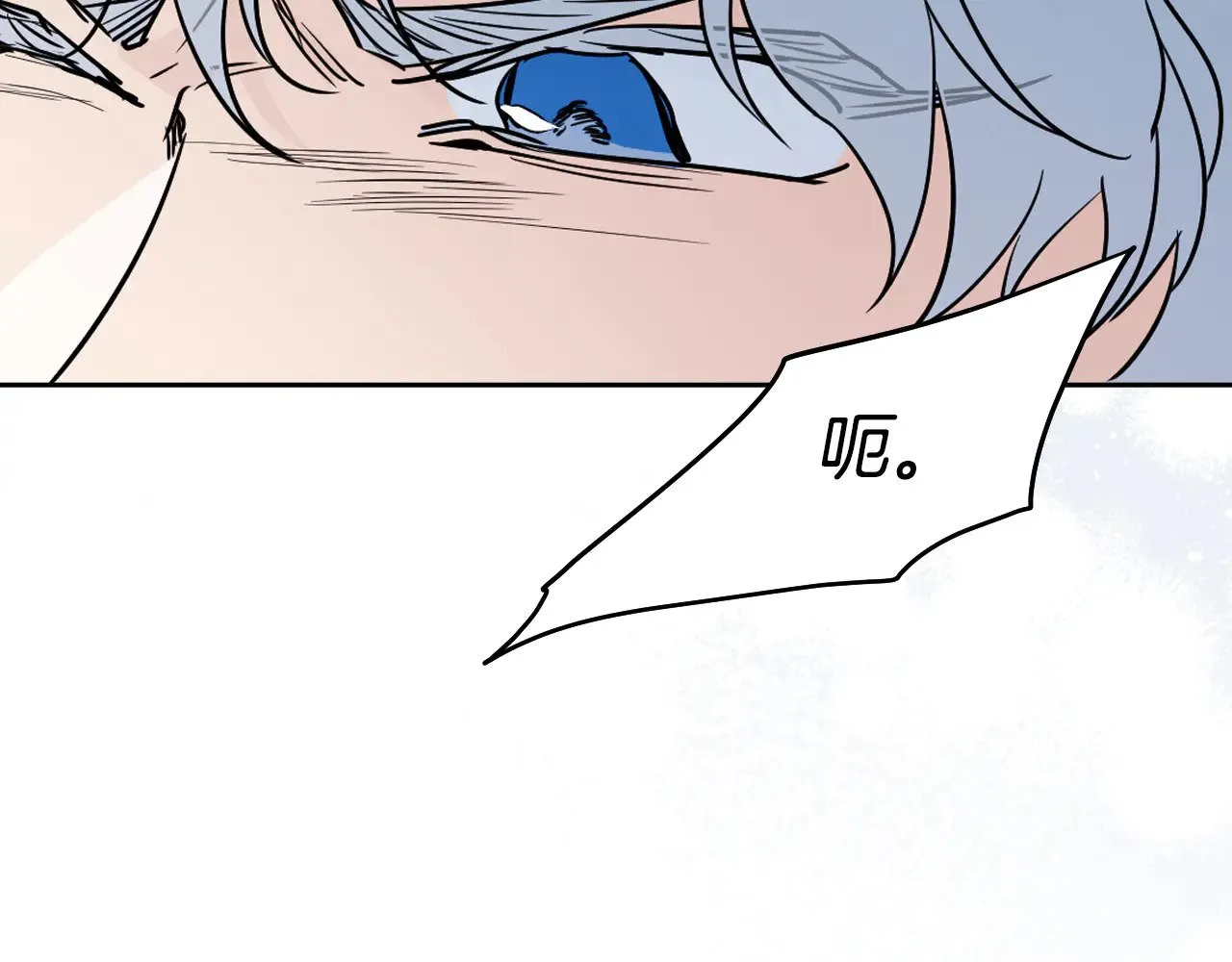 第150话 你满意了吗 第26页