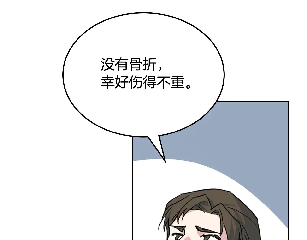第150话 你满意了吗 第39页