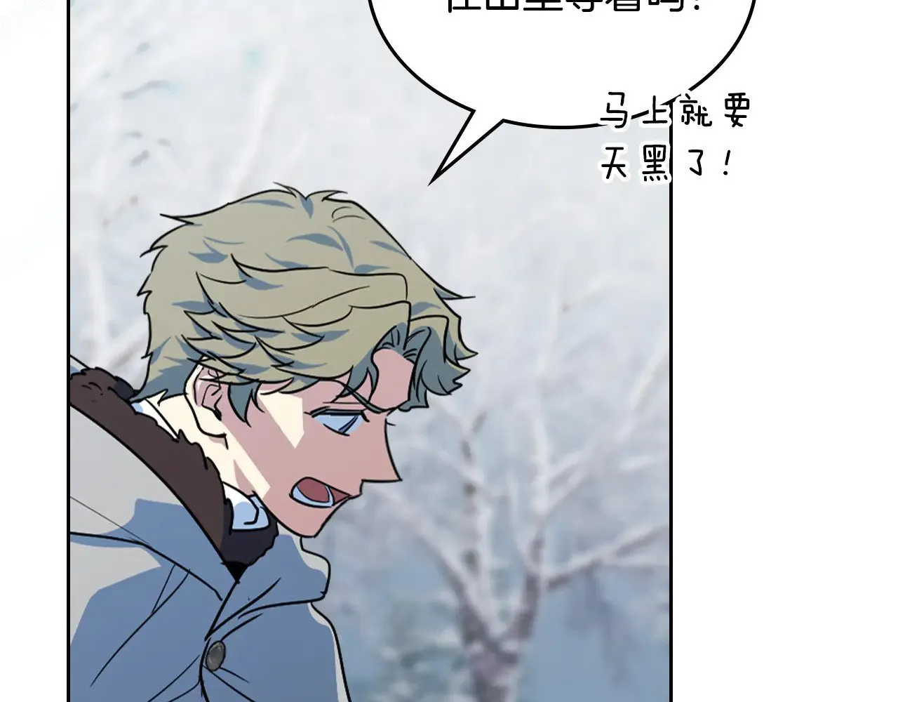 第150话 你满意了吗 第42页