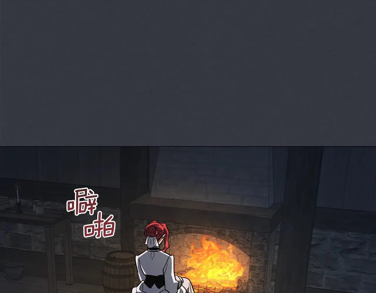 第150话 你满意了吗 第69页