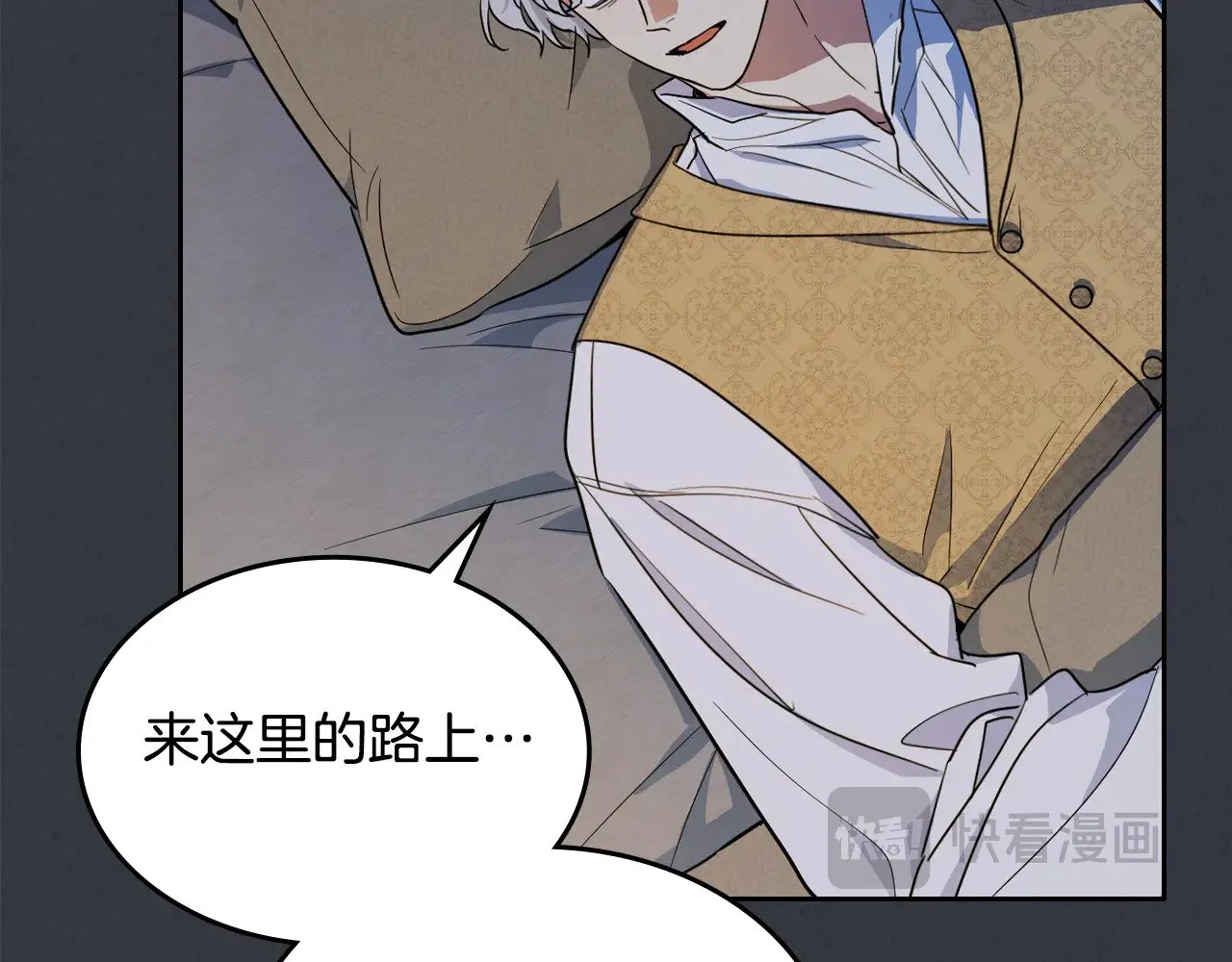 第150话 你满意了吗 第73页