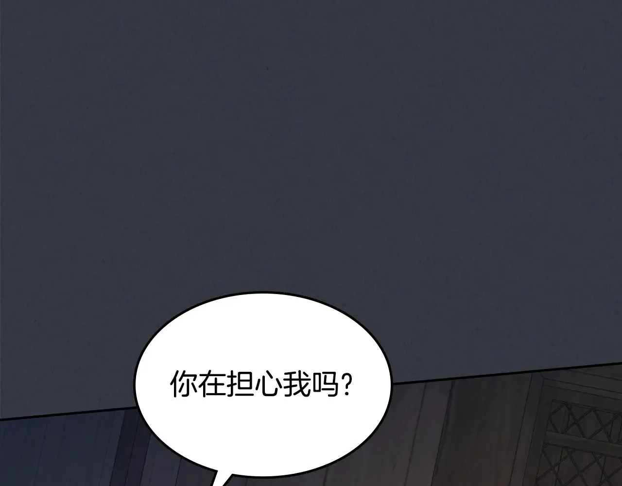 第150话 你满意了吗 第93页