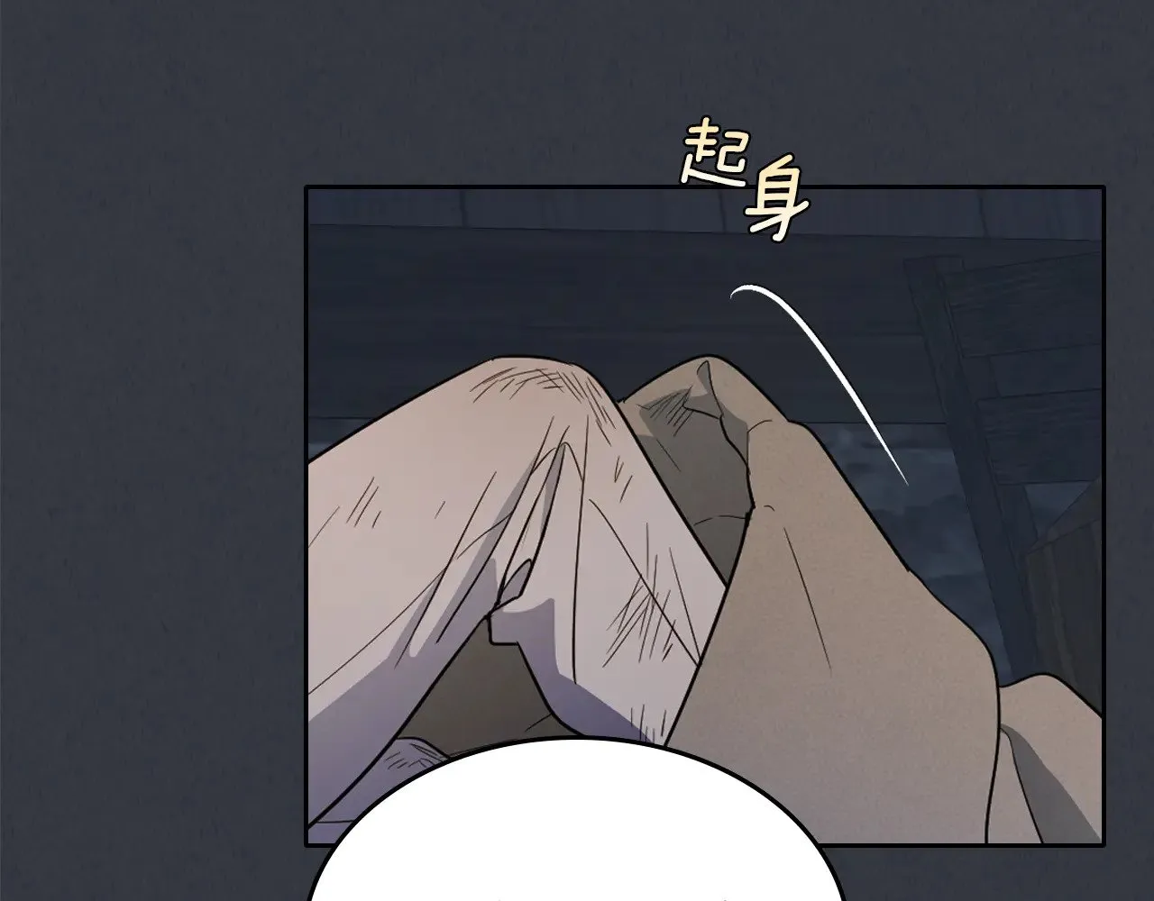 第150话 你满意了吗 第127页