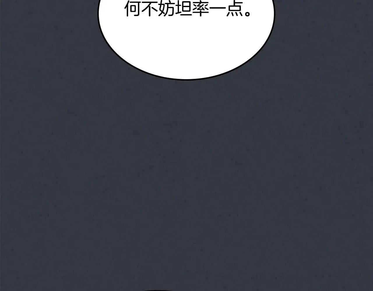 第150话 你满意了吗 第128页
