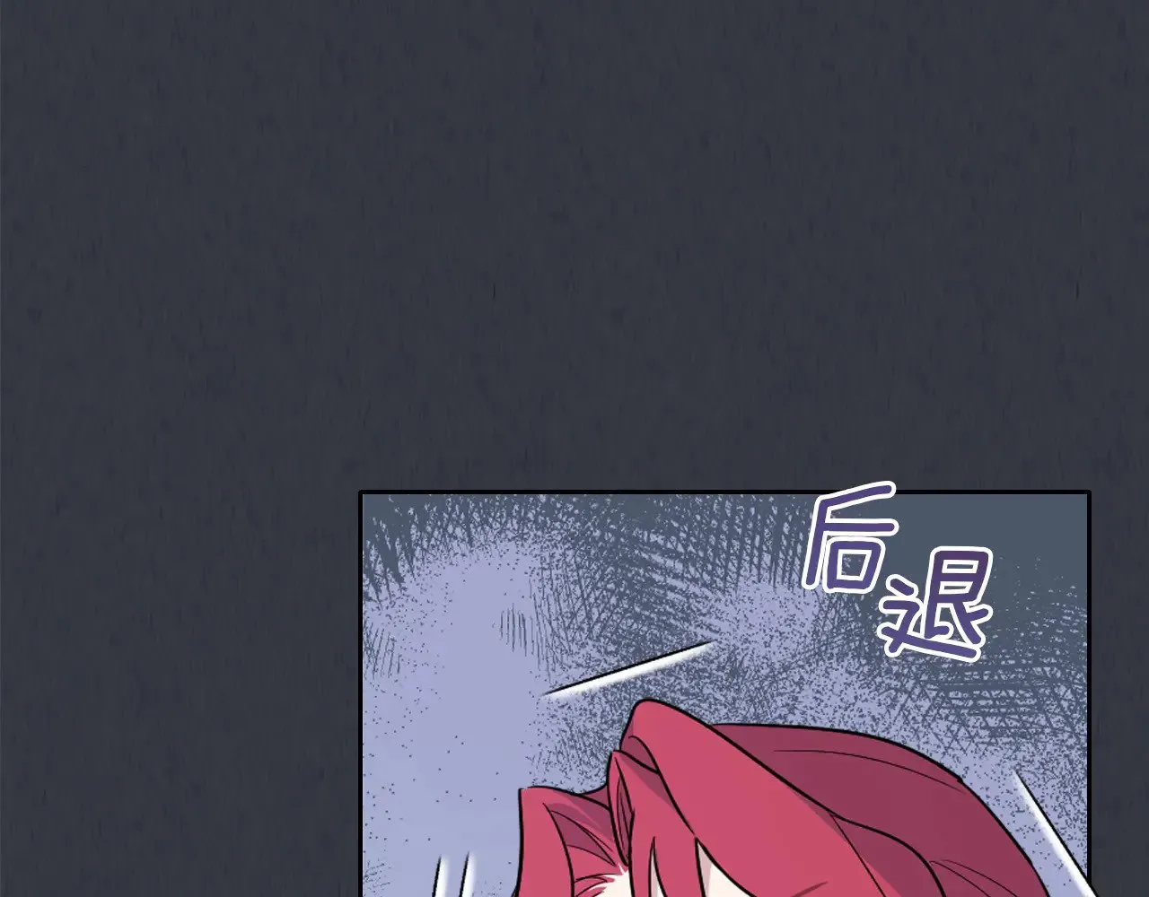 第150话 你满意了吗 第133页