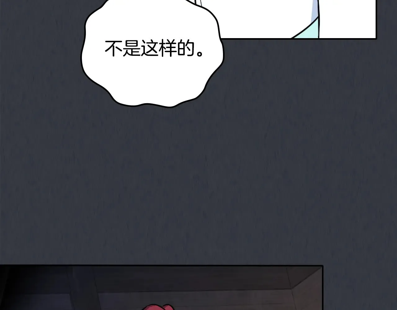 第150话 你满意了吗 第135页